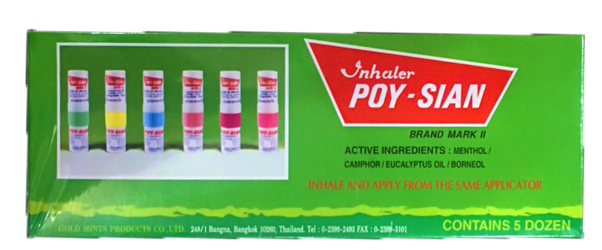 Mark2 Inhaler (Box)